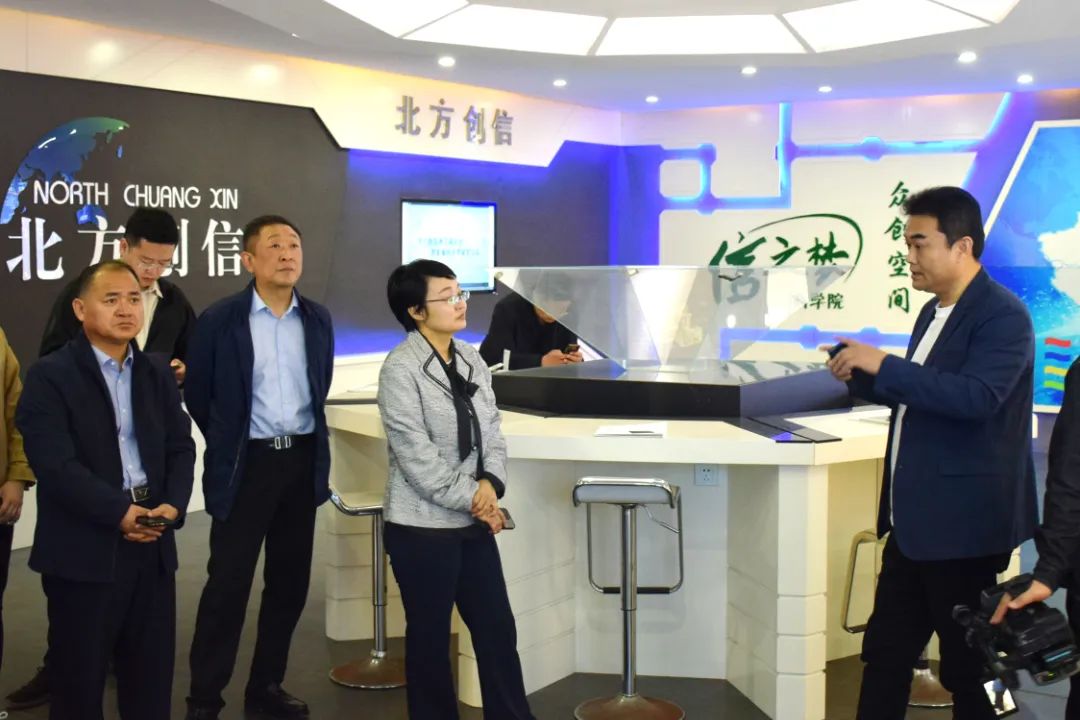 辅导关切 | 山东省发改委财金信誉处调研团光临北方JDB电子集团